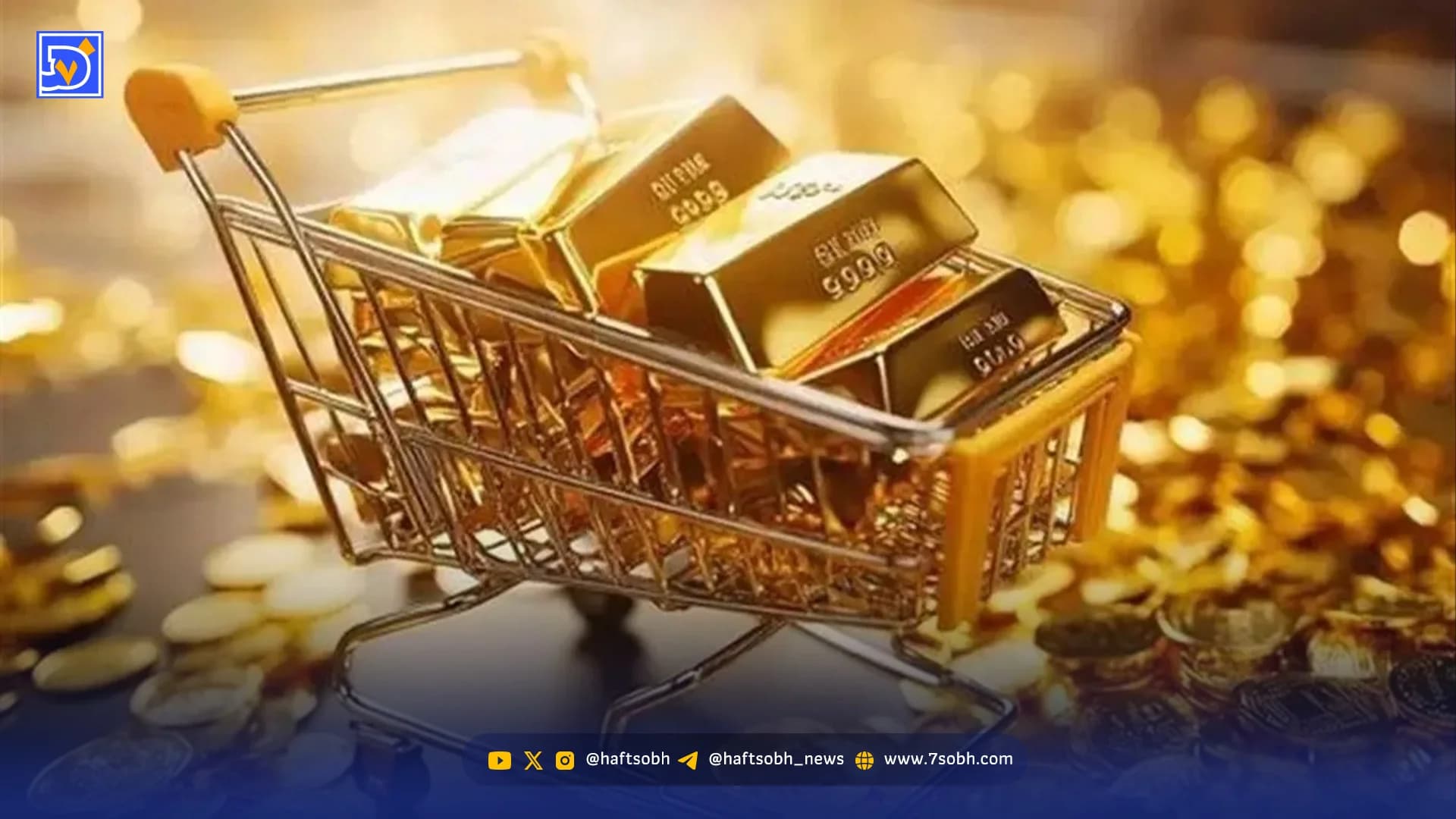 دوم خرداد؛ روز بازگشت طلا به پلتفرمها