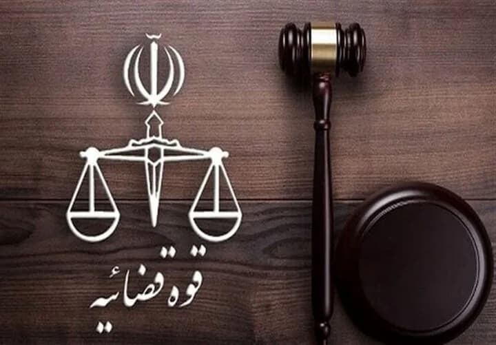 اعلام نحوه فعالیت واحدهای قضایی کشور تا ۱۴ فروردین