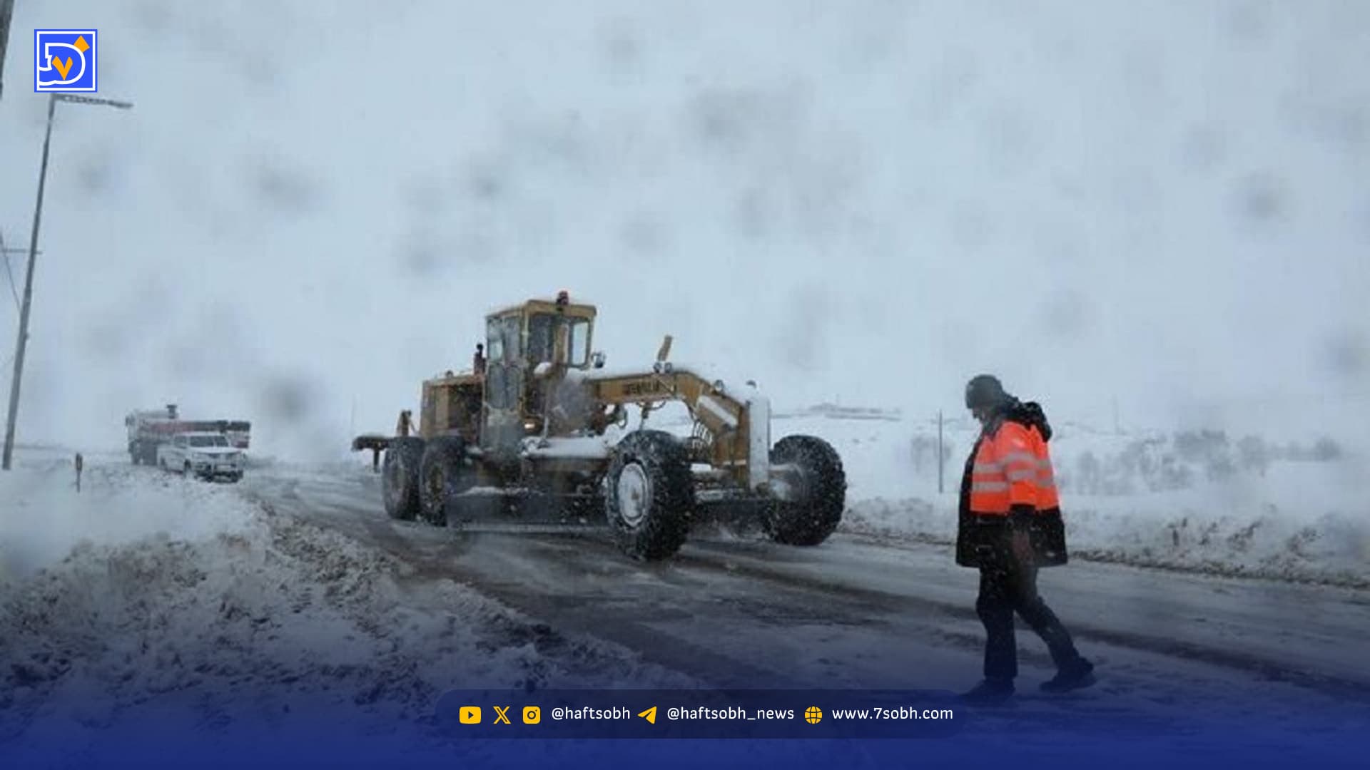 آمادهباش تیمهای عملیاتی هلال احمر / اعلام وضعیت قرمز در این استانها