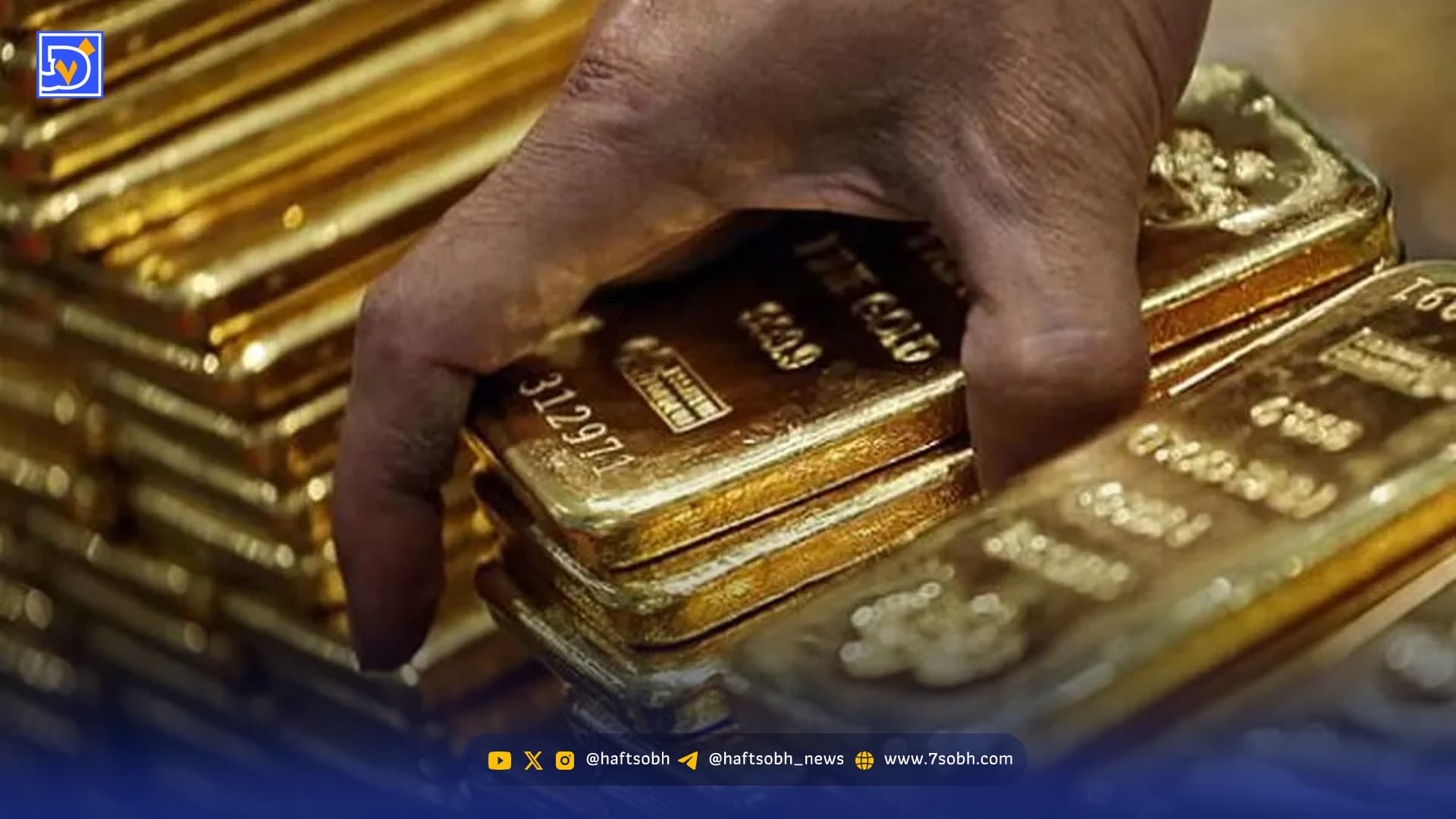 پیش بینی قیمت طلا و سکه پنج شنبه ۳۰ بهمن ۱۴۰۴