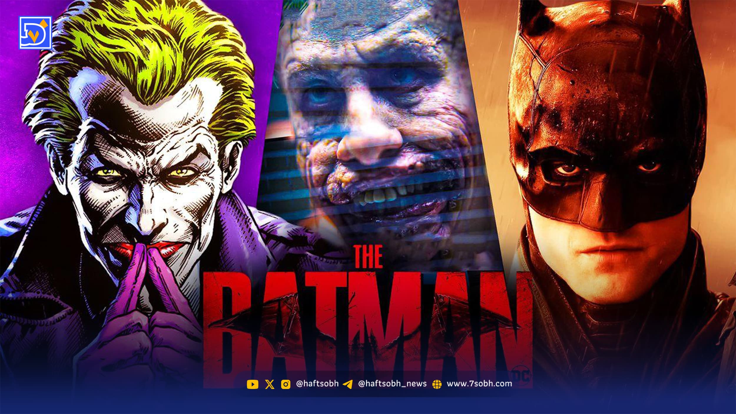 جوکر در فیلم The Batman Part II باز میگردد؟