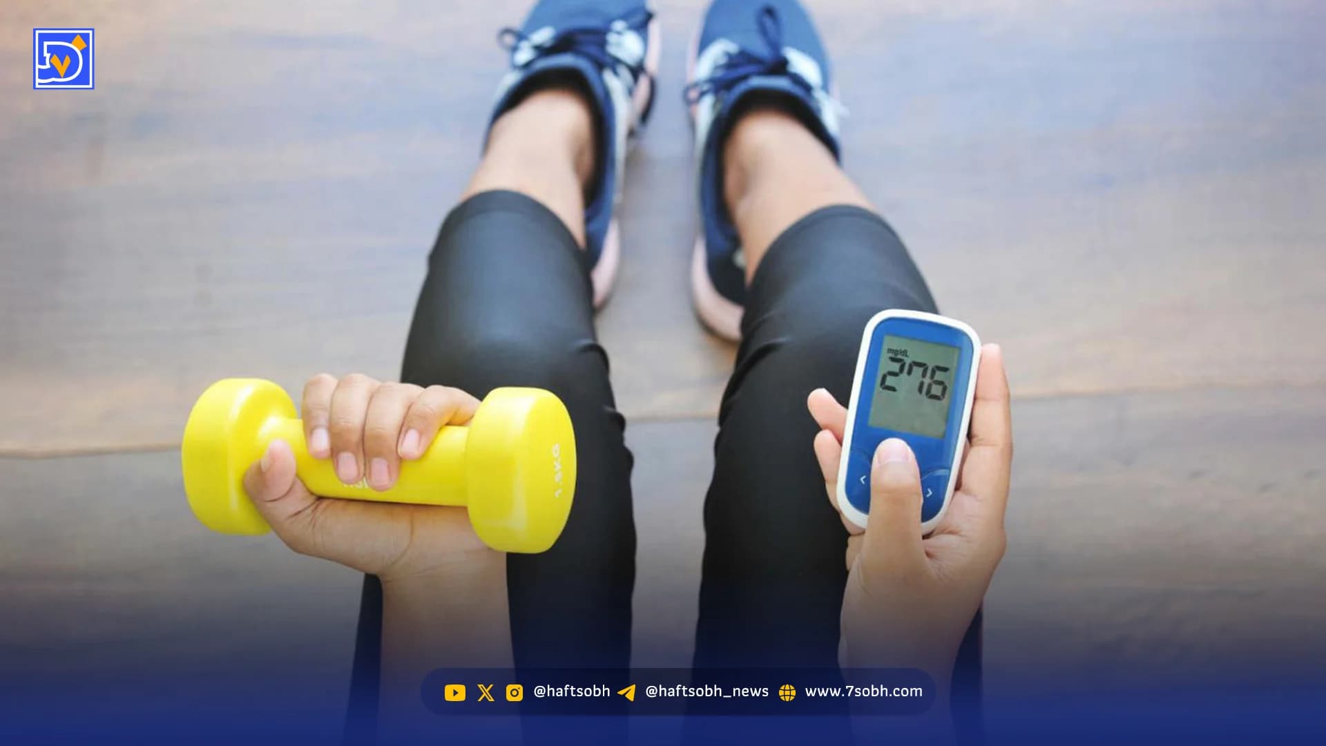 تمرینات ورزشی جدید برای درمان دیابت 