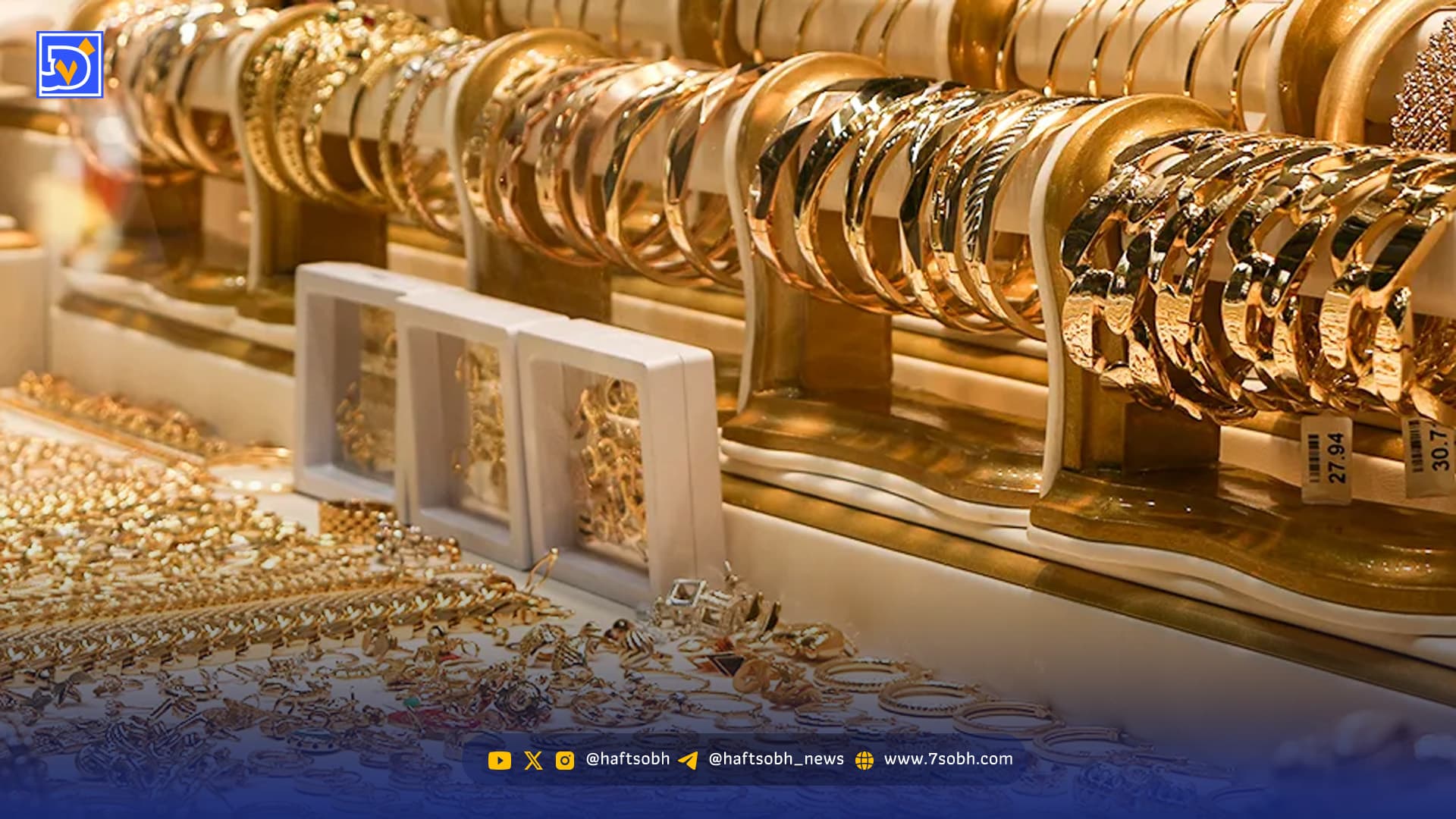 پیش بینی قیمت طلا و سکه چهارشنبه ۱ بهمن ۱۴۰۴ / بازار طلا بالاخره به جهش اونس واکنش نشان داد!