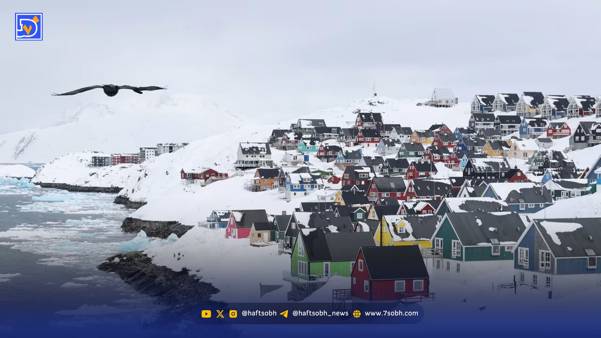 دست رد گرینلند به سینه آمریکا