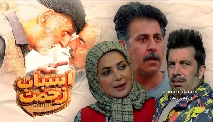 زندگینامه کمند امیرسلیمانی طاهره خانم سریال اسباب زحمت