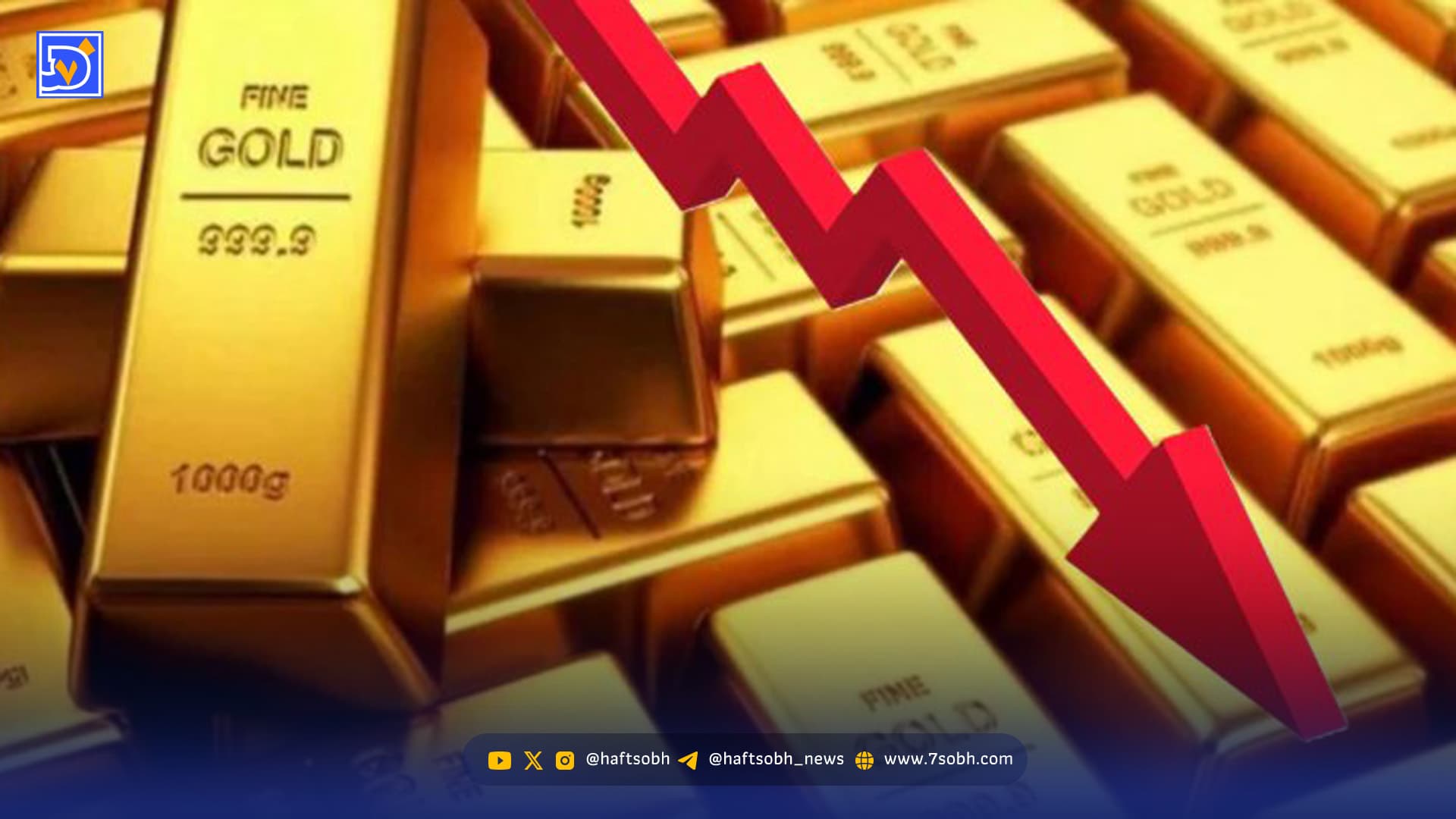 پیشبینی قیمت طلا تا عید / آیا طلا بخریم؟