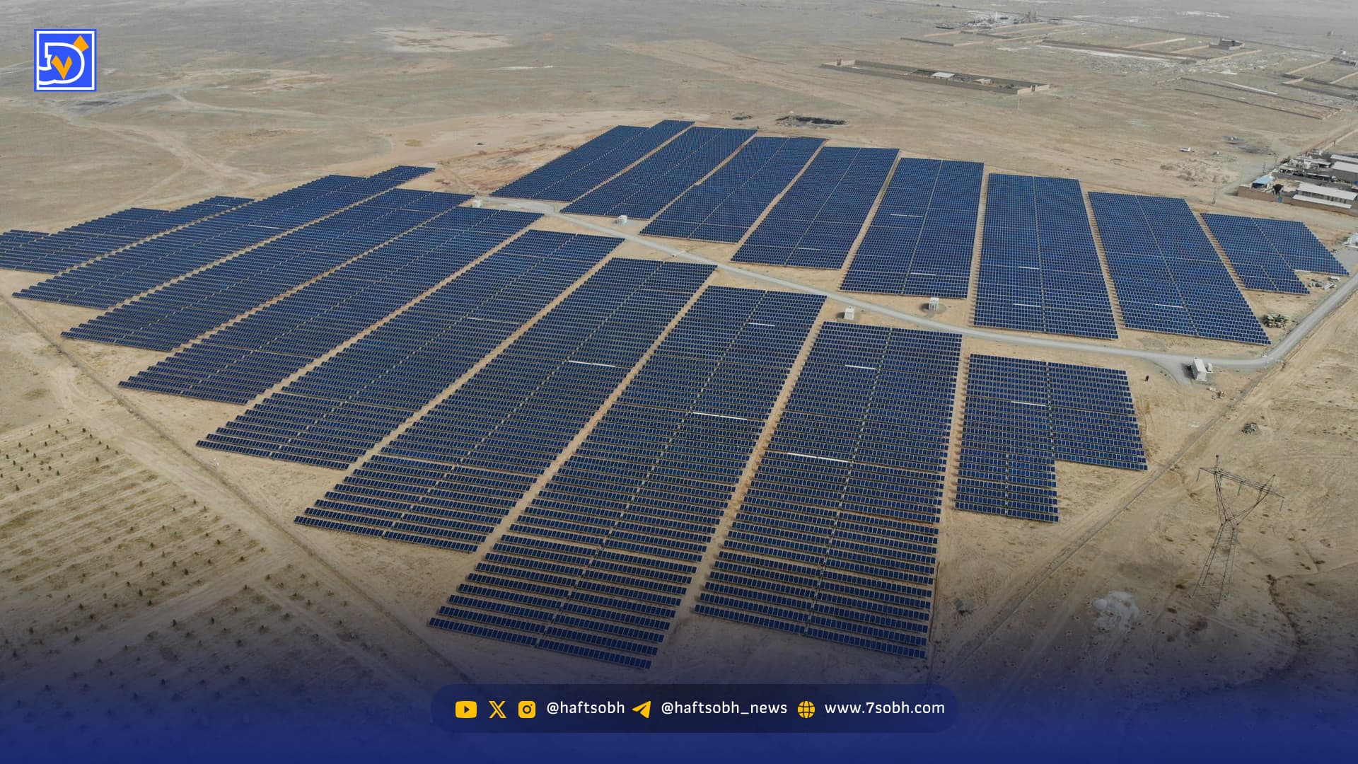 شارژ صنایع با سولار چینی