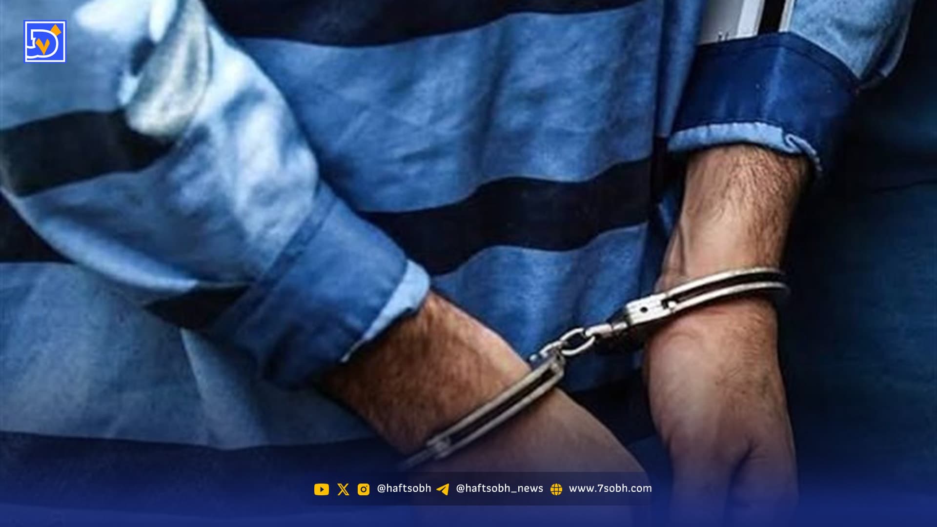 رازگشایی از 70 فقره سرقت گوشی در تهران