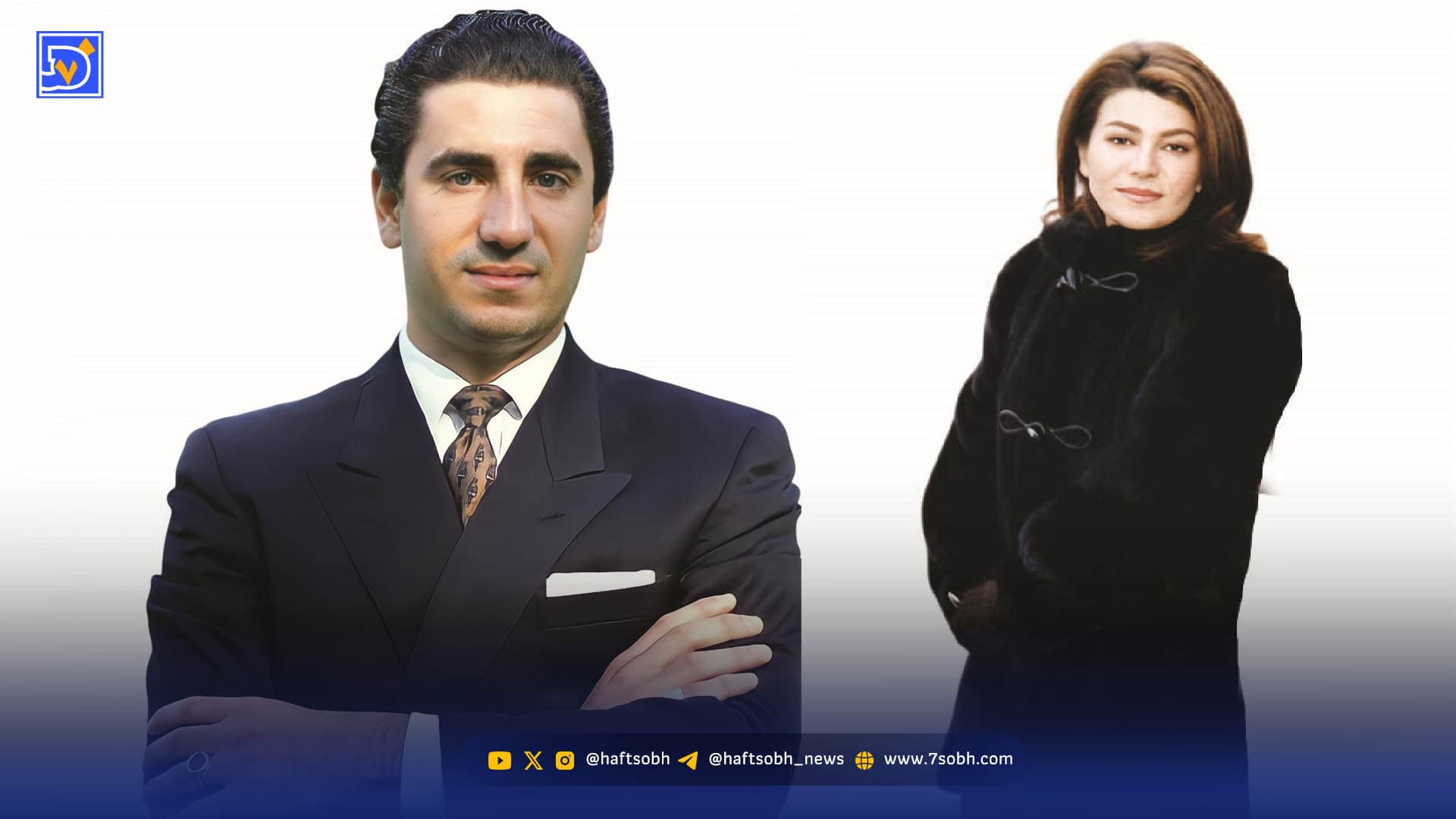 قاب تاریخ| مرگ تراژیک علیرضا بعد از خواهرش لیلا