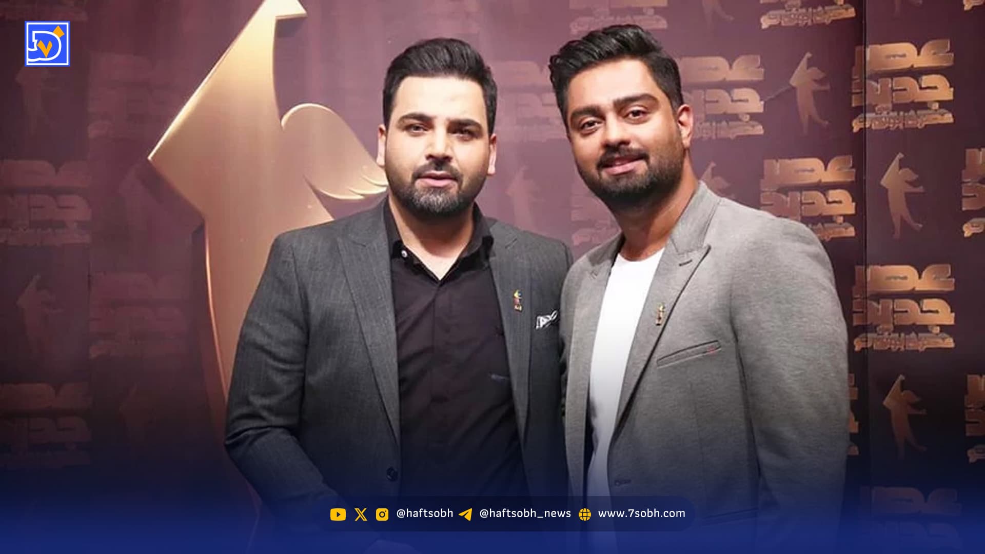 پوشش عجیب مجری صداوسیما برای شب یلدا جنجالی شد+ عکس