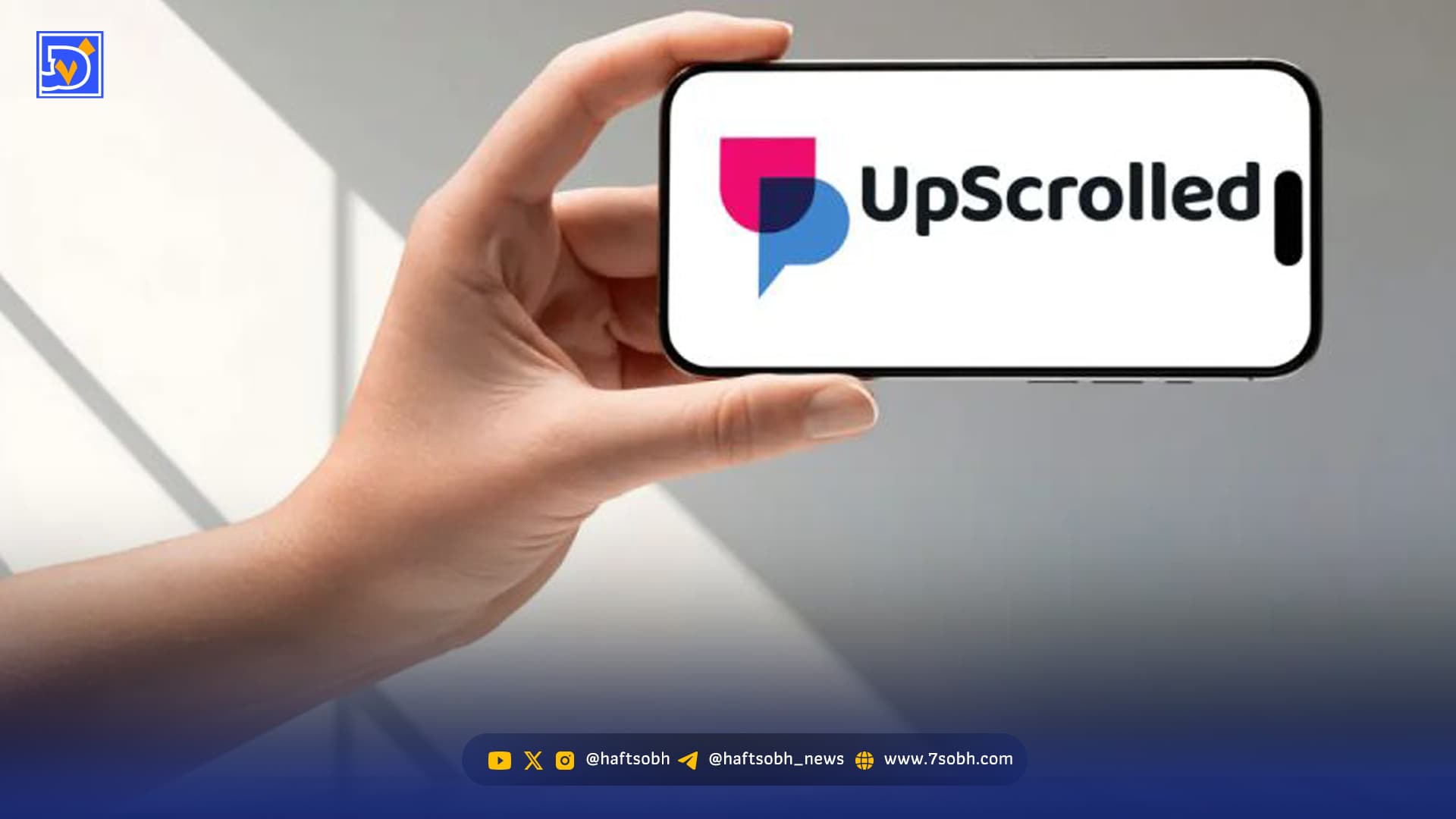 مهاجرت دیجیتال زیر سایه سانسور