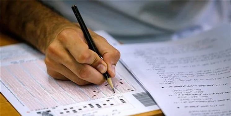 کنکوری ها بخوانند / امروز، آخرین مهلت ثبتنام آزمون سراسری ۱۴۰۵