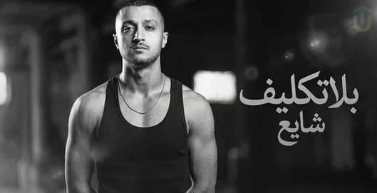 دانلود آهنگ تو ذوقم هر سر صبح بازو دیگه برام مهم نی چیم کیم چمه شایع