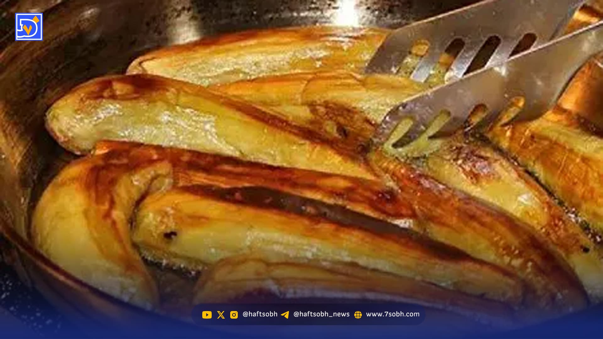 چرا بعضیها به بادمجان آلرژی دارند؟