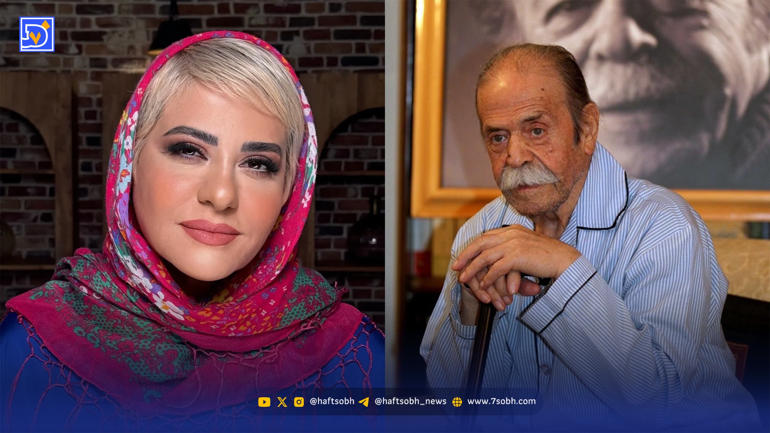 سفر در زمان | رابعه اسکویی در 20 سال پیش در کنار استاد محمد علی کشاورز