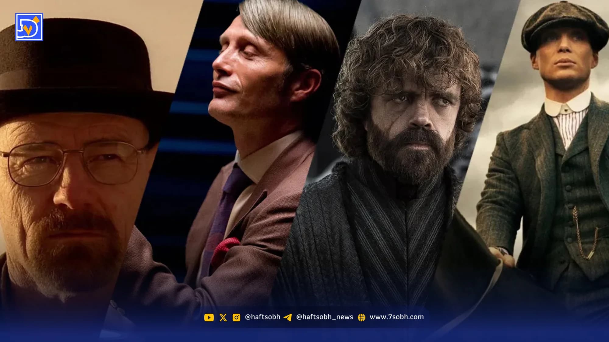 نابغهترین شخصیتهای سریالی که فراموش نمیکنید