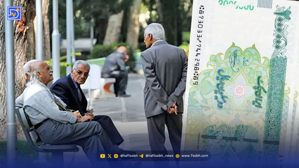 خبر مهم از واریز حقوق بازنشستگان تامین اجتماعی / چرا حقوقها دیر واریز شد؟