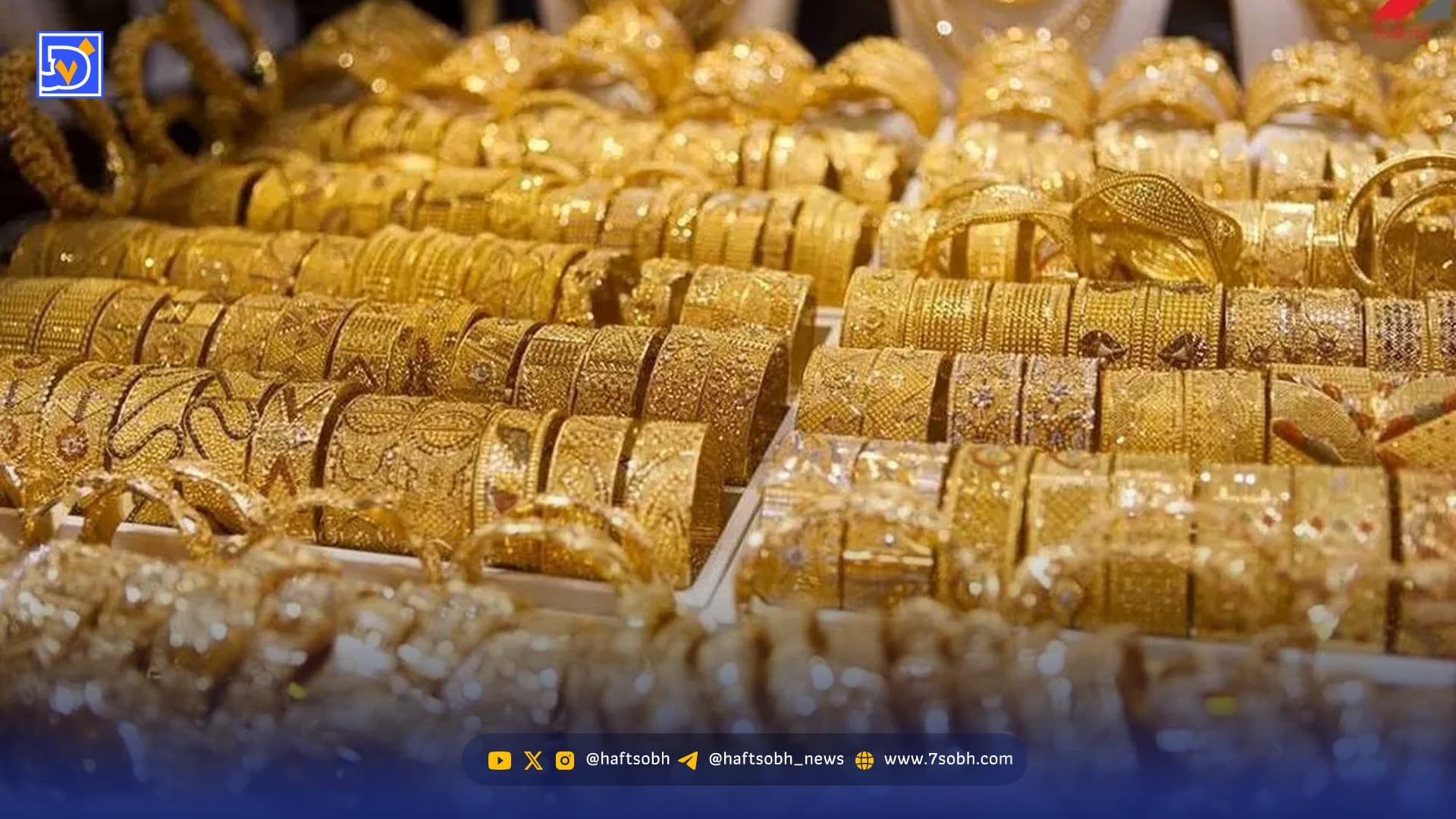 پیش بینی قیمت طلا و سکه فردا شنبه ۲۵ بهمن ۱۴۰۴