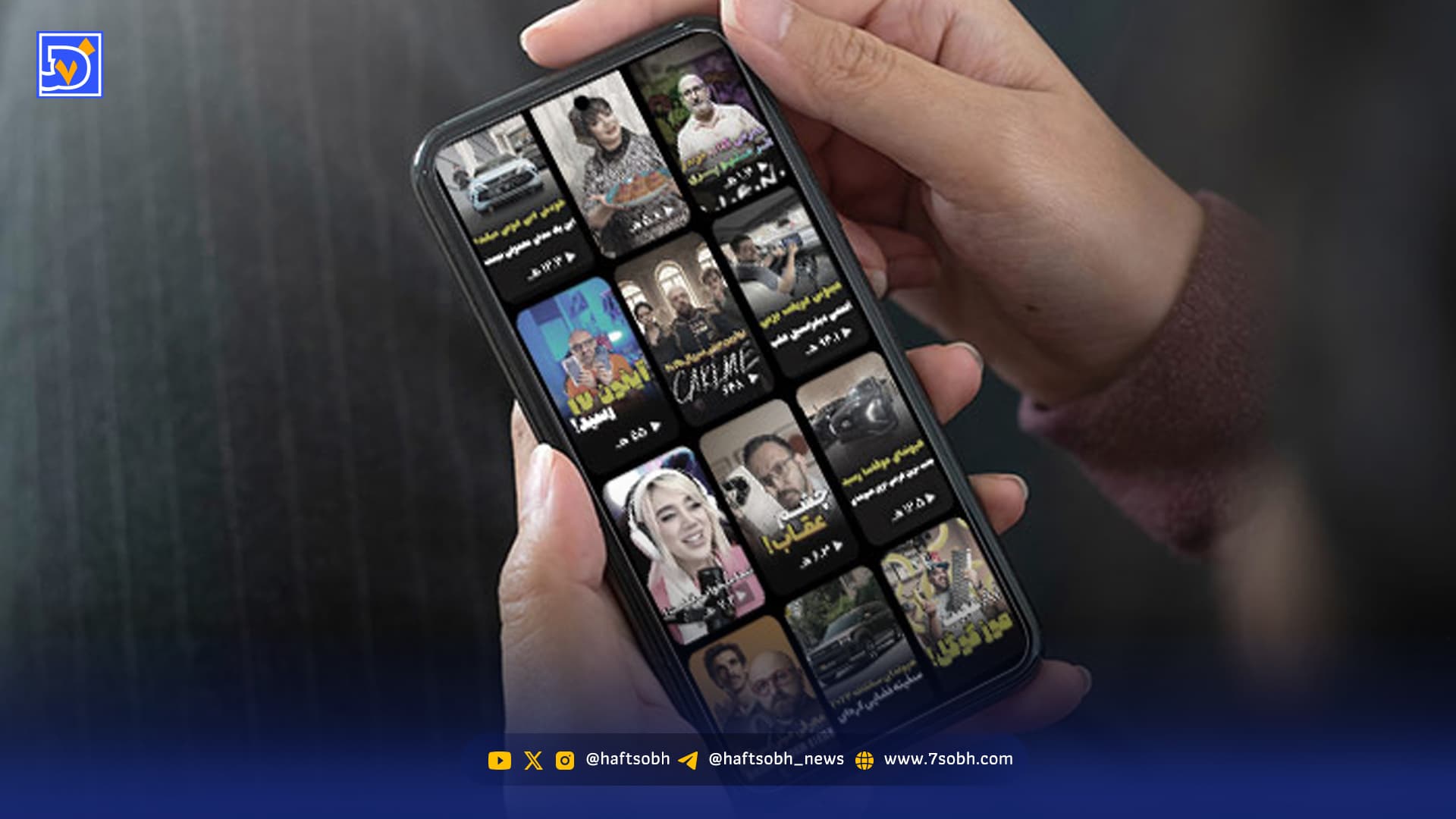 سقوط تمرکز به زیر یک دقیقه