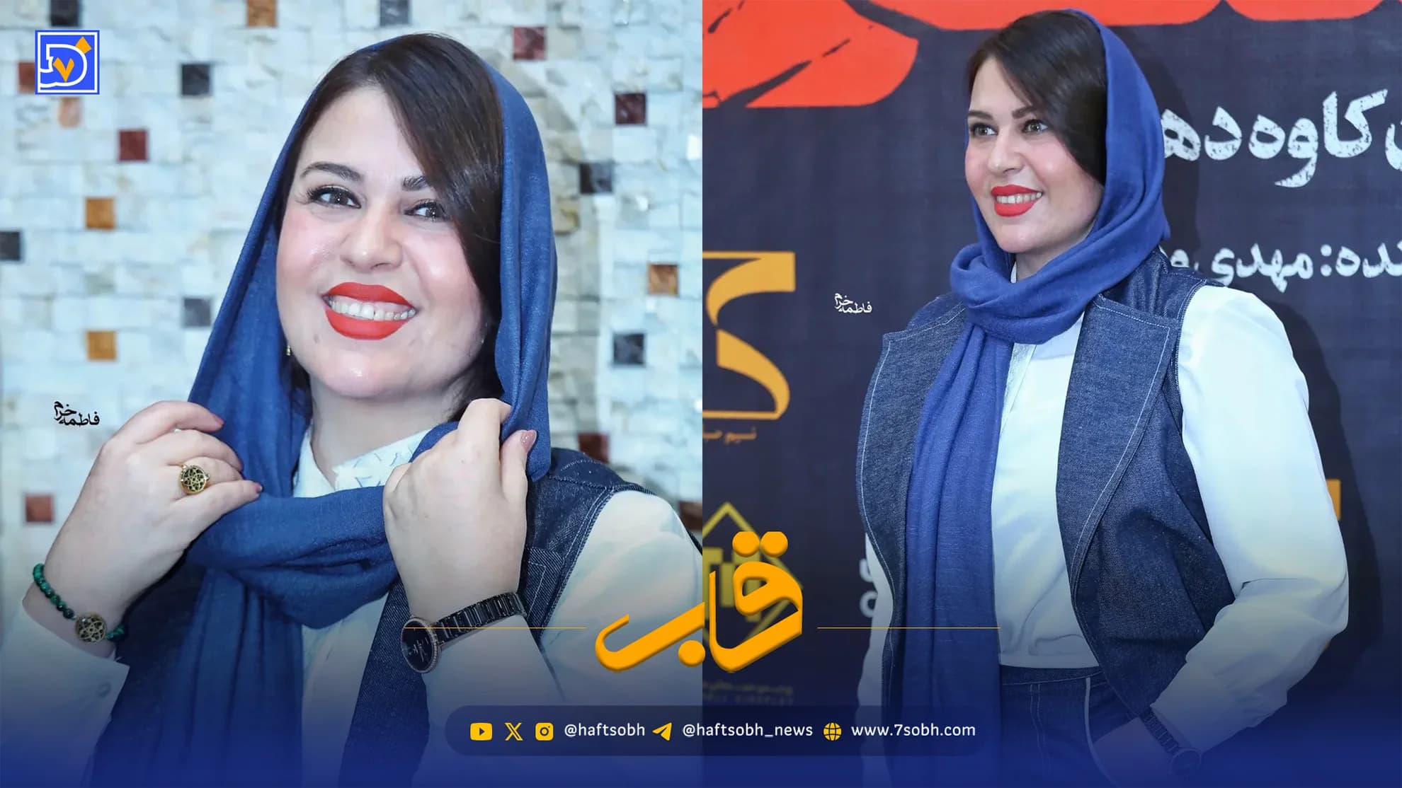 قاب | گیتی قاسمی از ایران نظر کرده خدا تا عشقی که حریف سلاح نیست