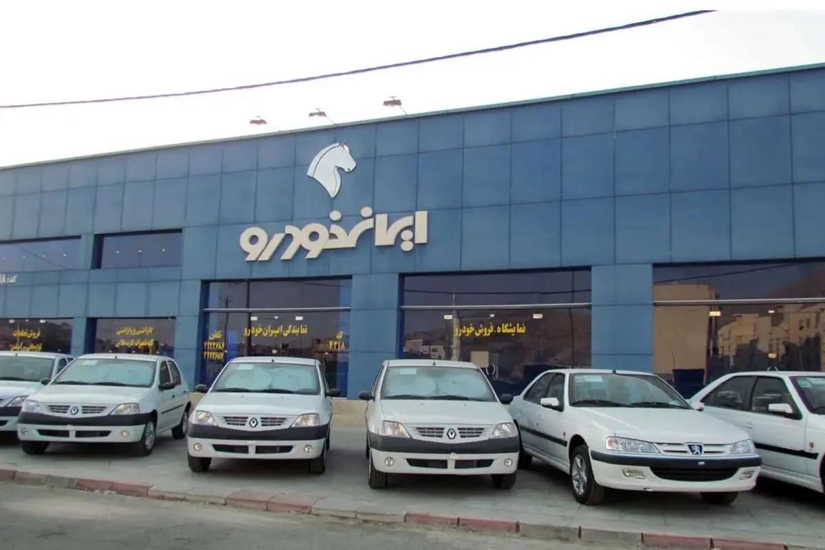 ثبتنام بدون قرعهکشی ایران خودرو اردیبهشت ۱۴۰۵ + لینک و قیمت محصولات