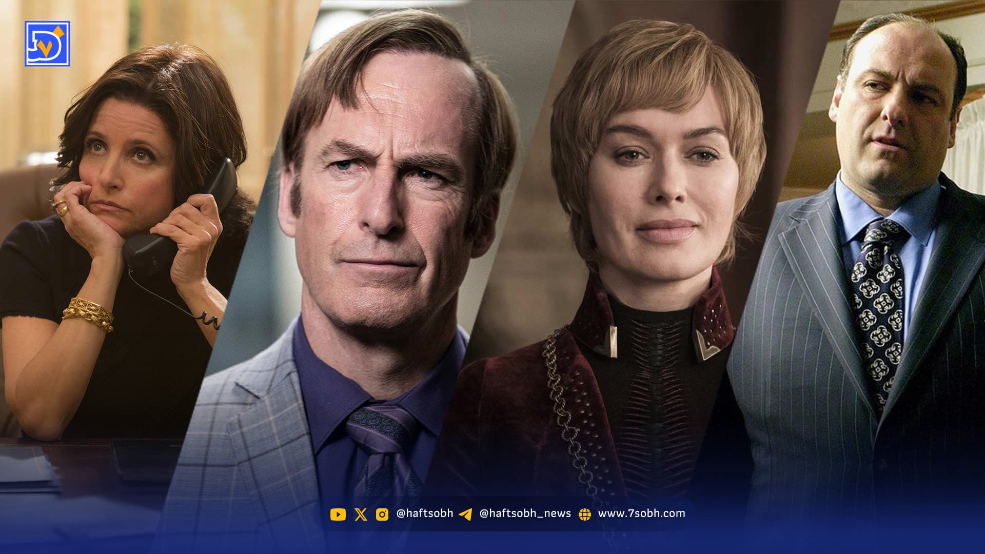 رتبه بندی بهترین سریال های جهان