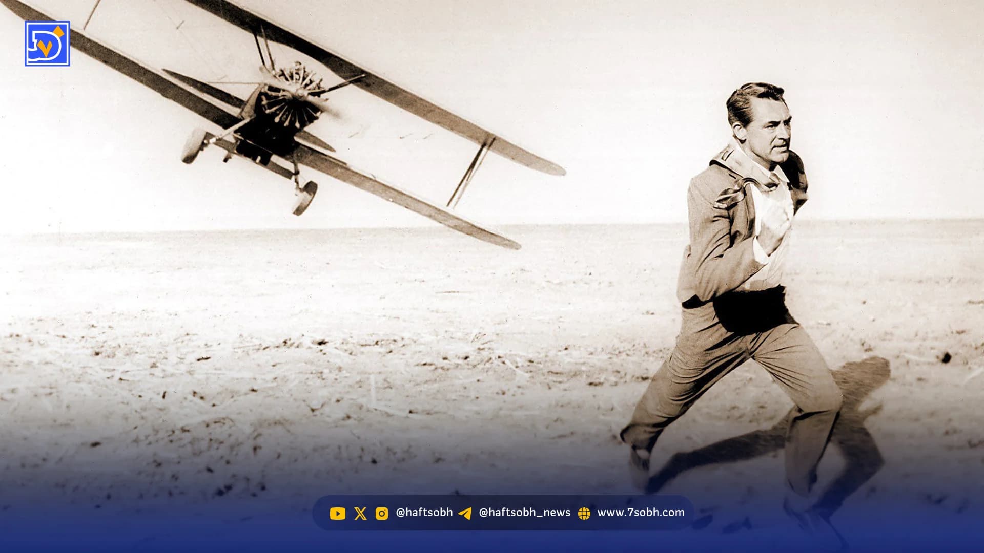 بازگشت به قابهای سیاهوسفید