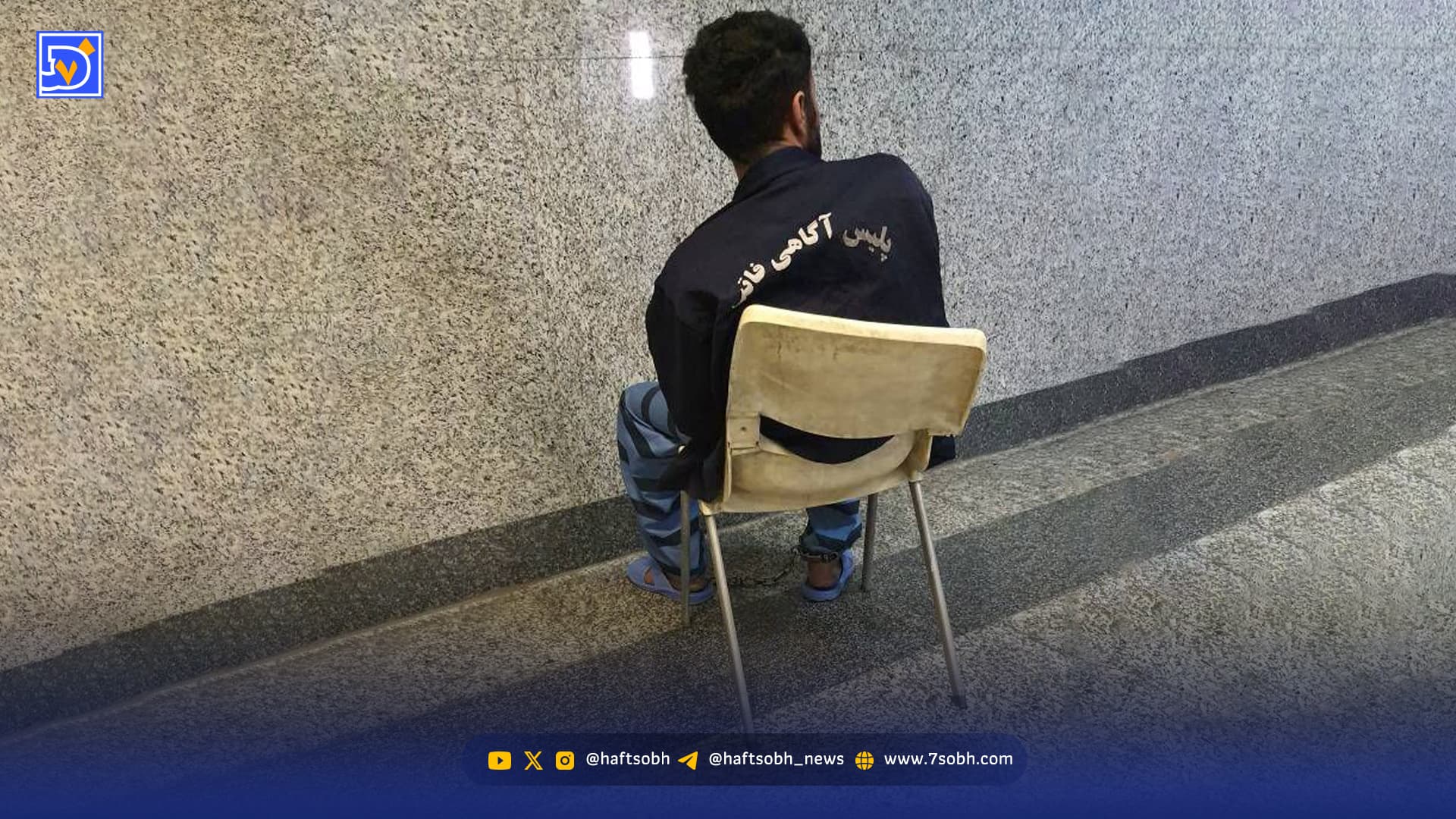 قتل به خاطر هلو