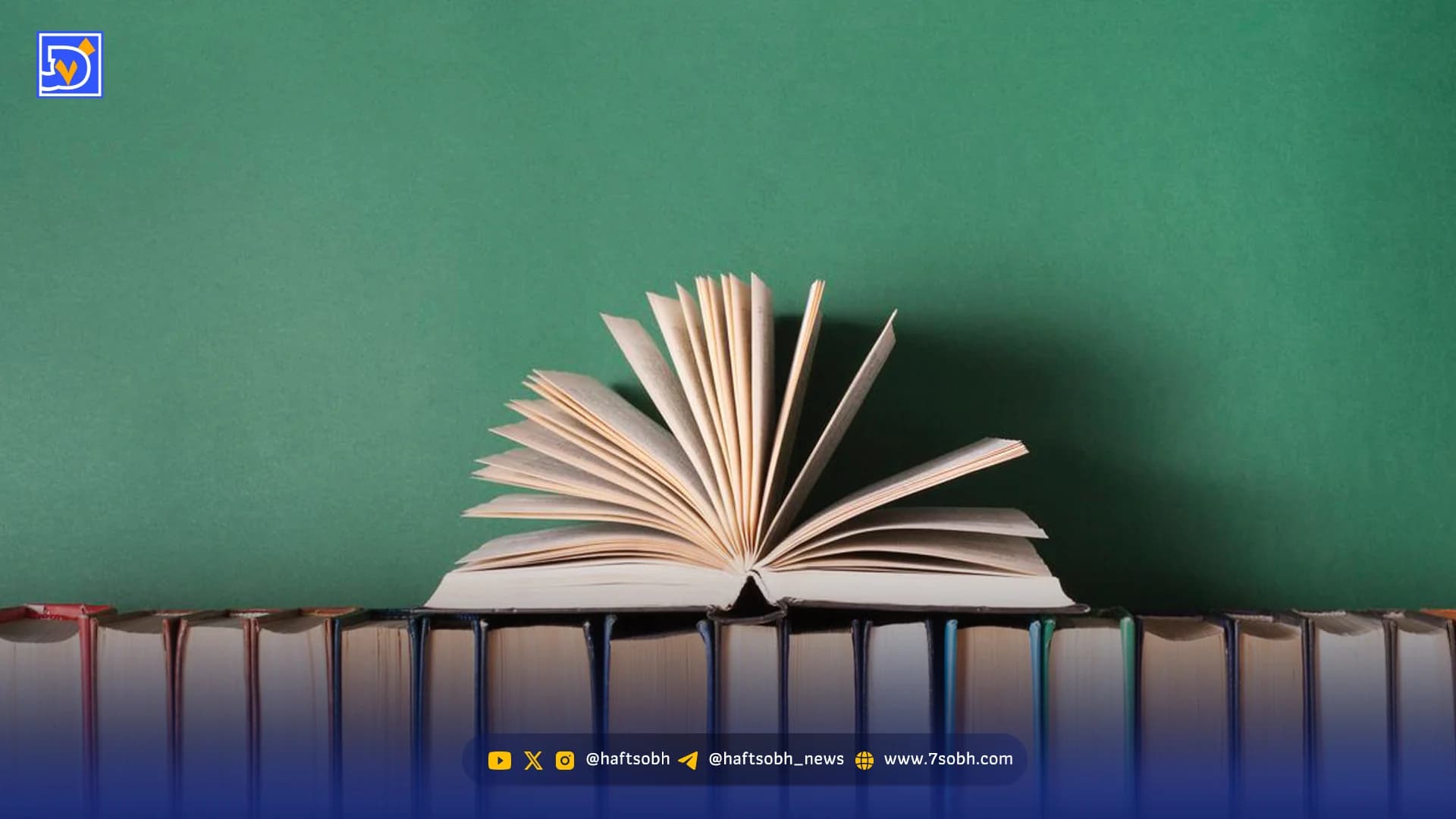 کتابهایی که میان خانهها سفر میکنند