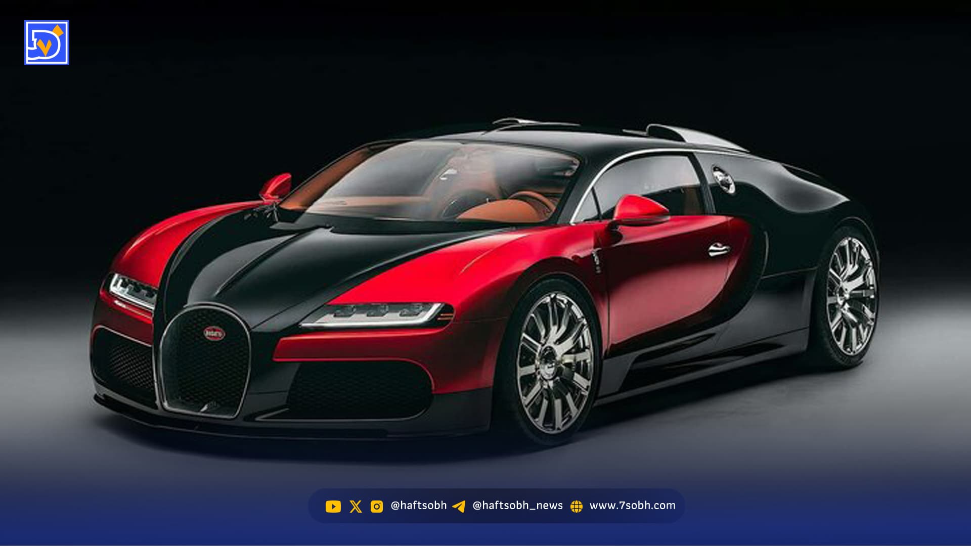 بوگاتی ویرون با قدرتی عظیم به میدان برگشت + عکس