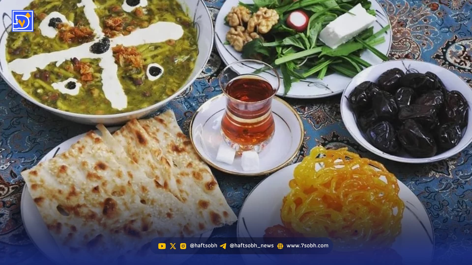 افطار یک میلیون و 600 هزار تومانی