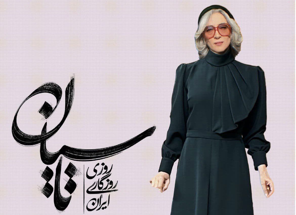 استایل عمه خانم سریال تاسیان در روز تولدش درخشید