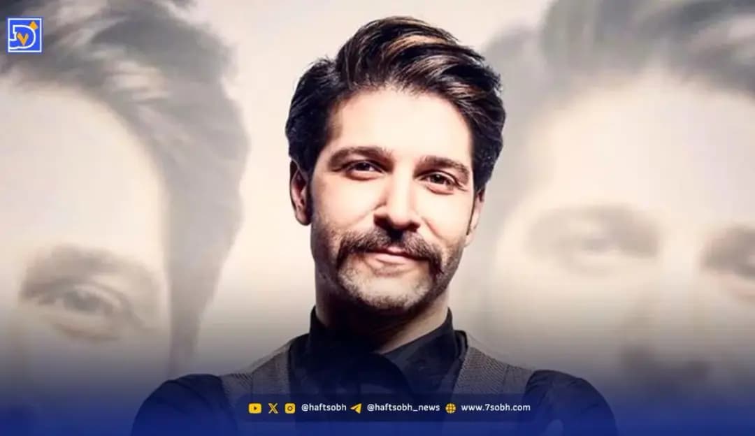 سفر در زمان | کودکی بامزه حمید هیراد، خواننده پاپ