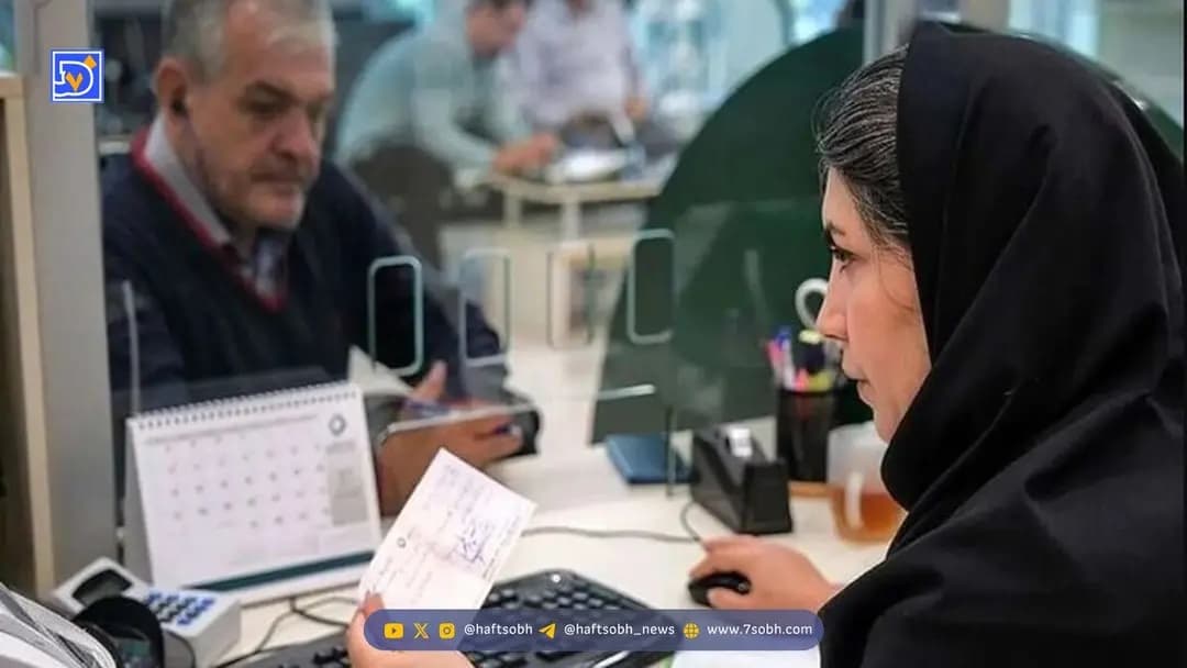 ساعت کاری بانکها عوض شد