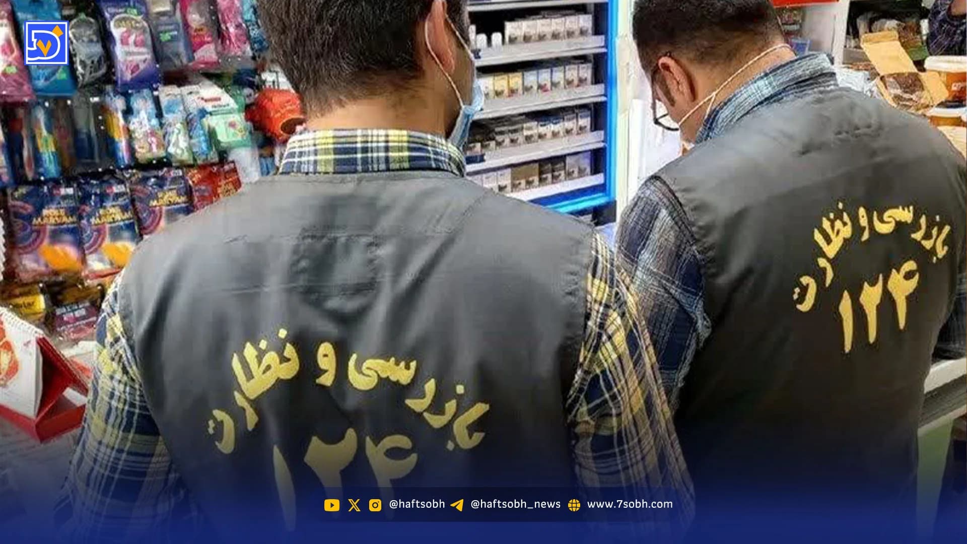 ۱۲۴، سامانهای که خودش به رسیدگی و نظارت نیاز دارد