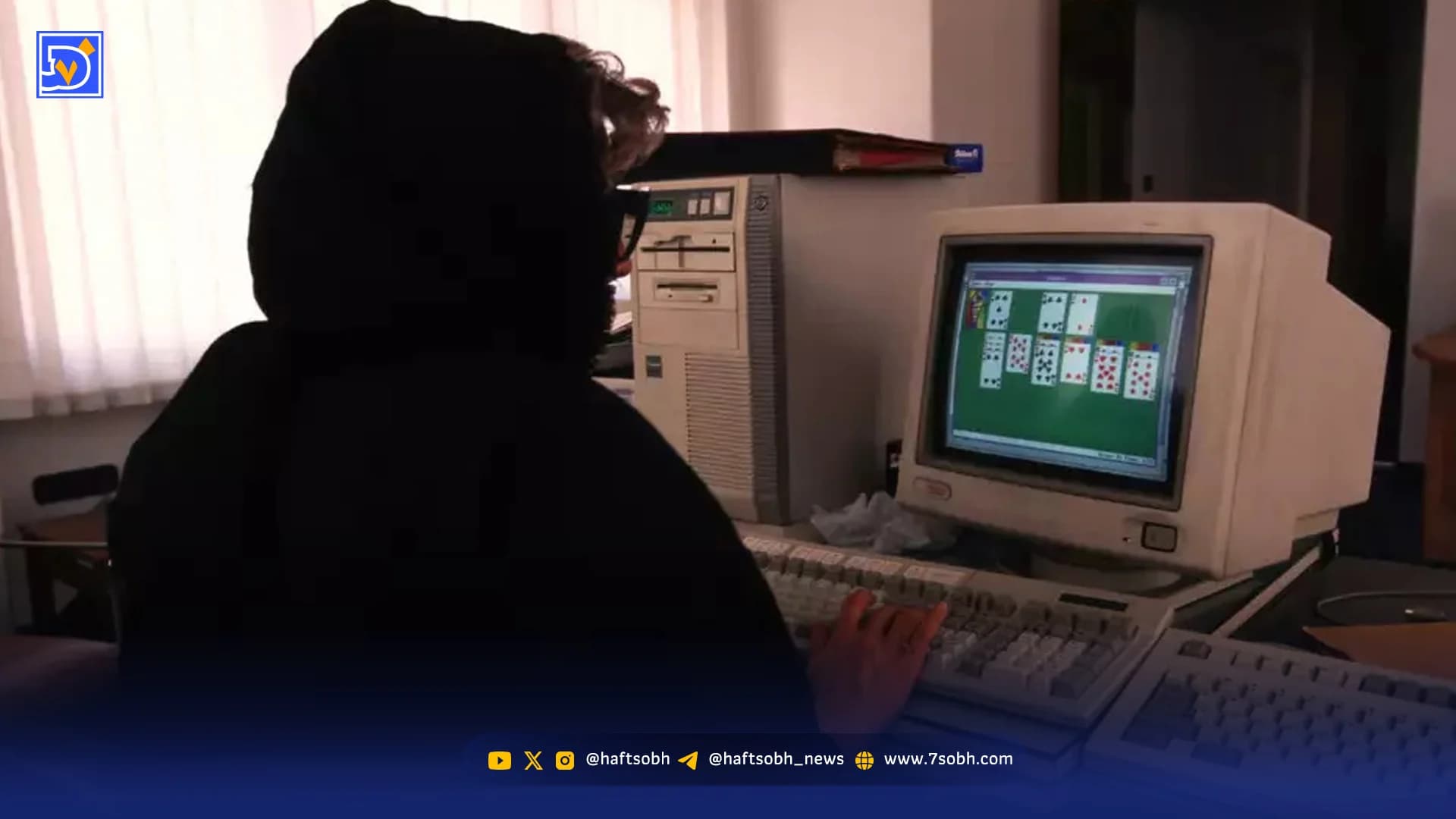 قاب تاریخ| کارمند دختر بازیگوش و ماشین فروش شربت سان کوئیک