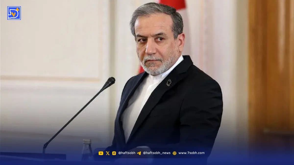 عراقچی: گفتوگو با آمریکا صرفا هستهای است