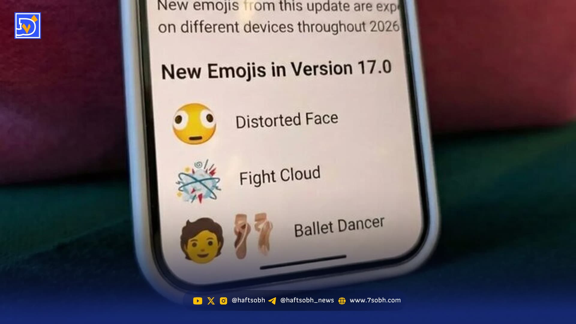 آپدیت اندروید ۱۶ / پشتیبانی از ۱۶۳ ایموجی جدید یونیکد