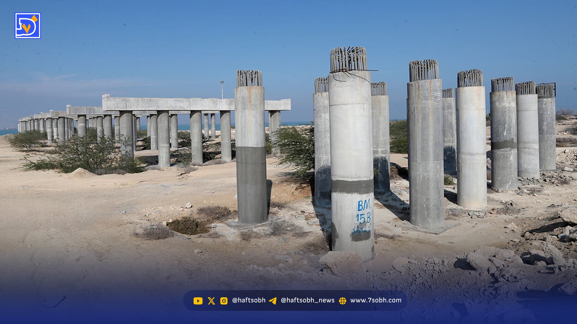 کلنگزنیهای بیثمر | چرا مدیران ناکارآمد پاسخگو نمیشوند؟