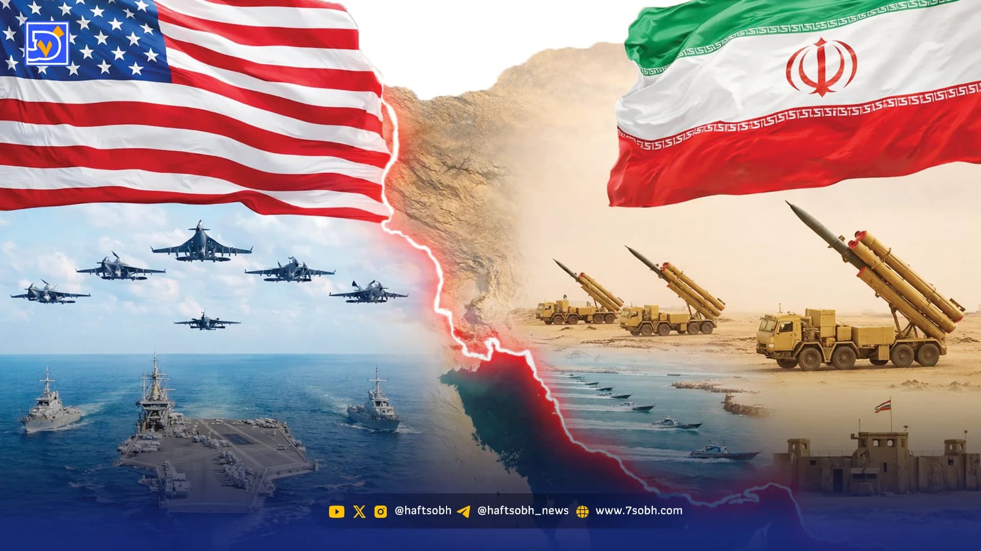 آمریکا در مدت آتشبس به ایران حمله میکند؟