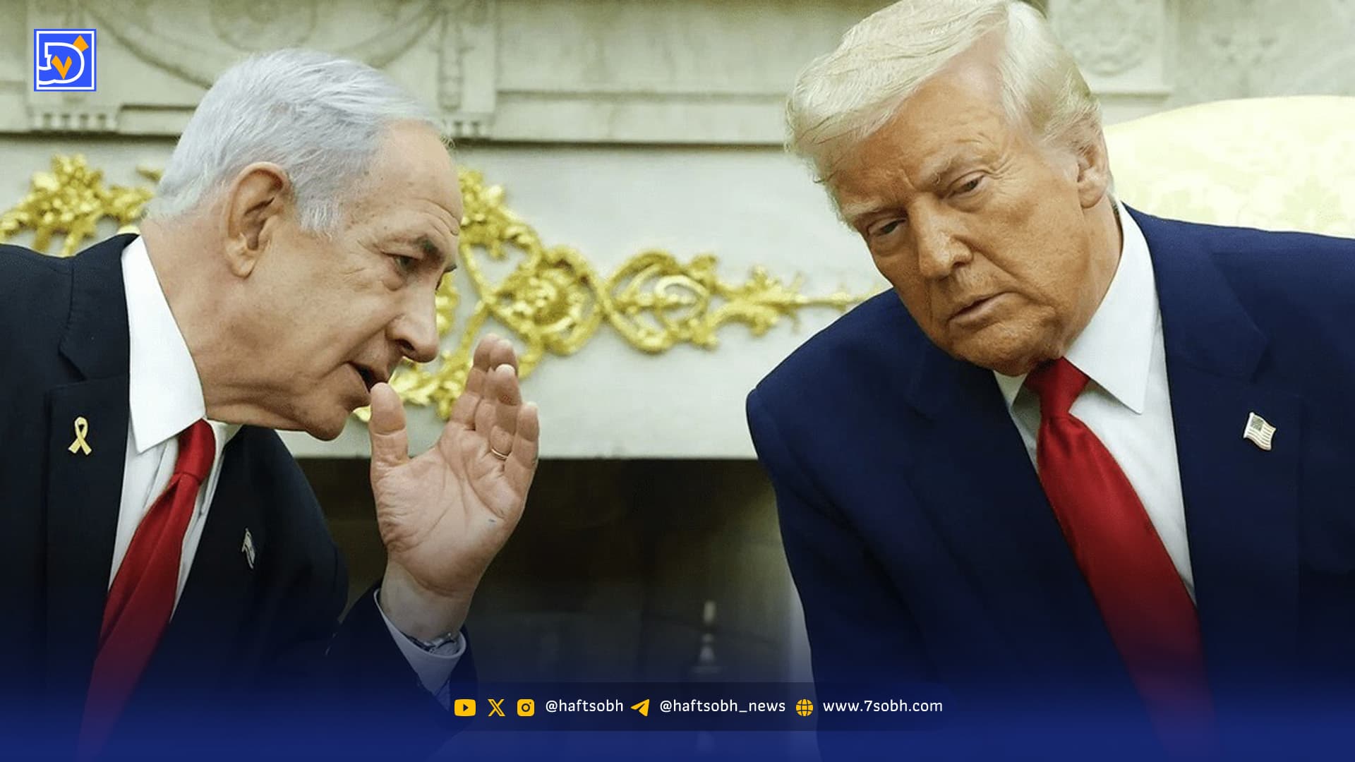 دیدار نتانیاهو و ترامپ در مارالاگو/ ایران محور اصلی مذاکرات