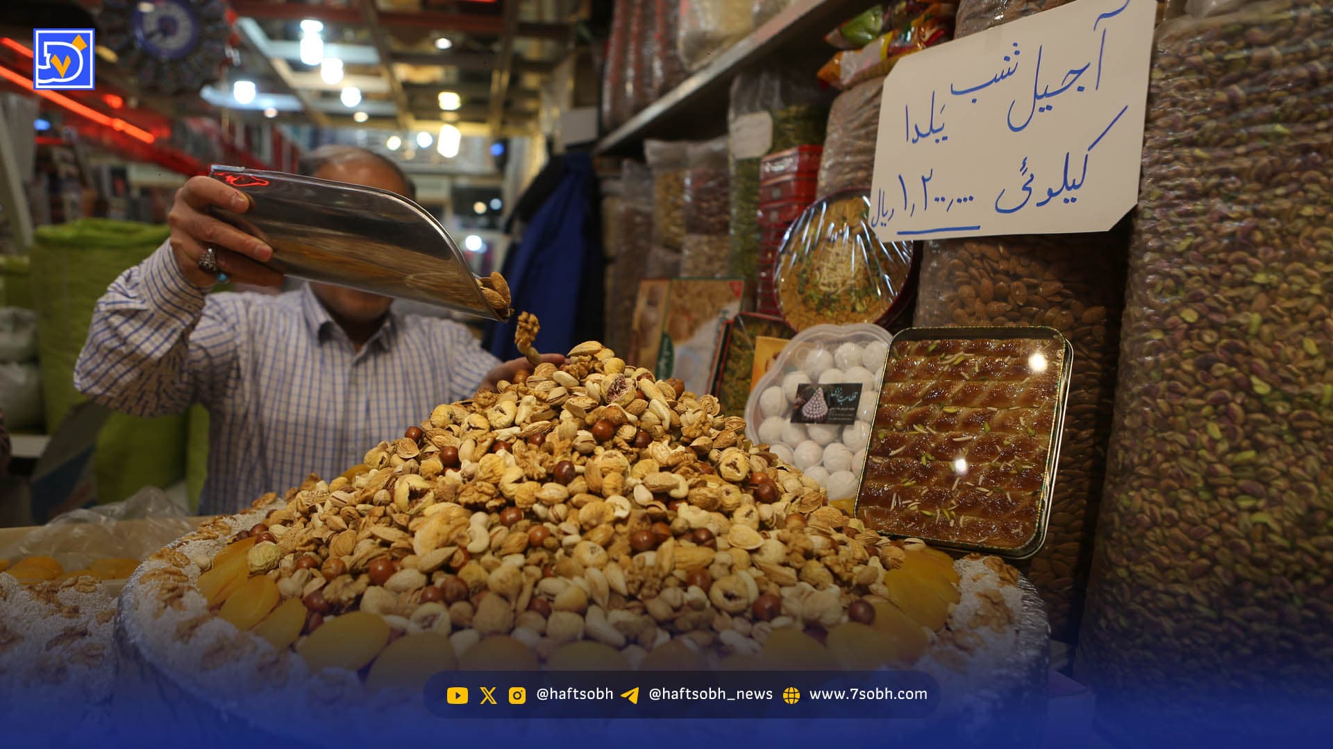 ابرتورم ۳۰۰۰ درصدی در ایران فعلا بعید است