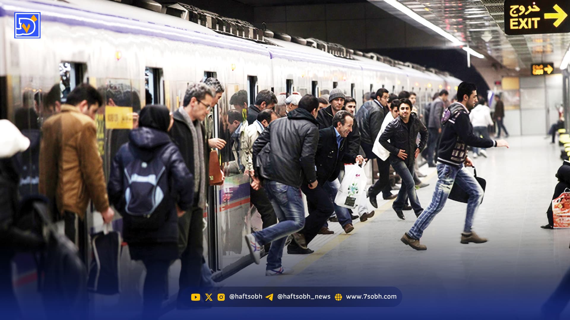 قاب امروز | یادداشت یک متروسوار بیاعصاب