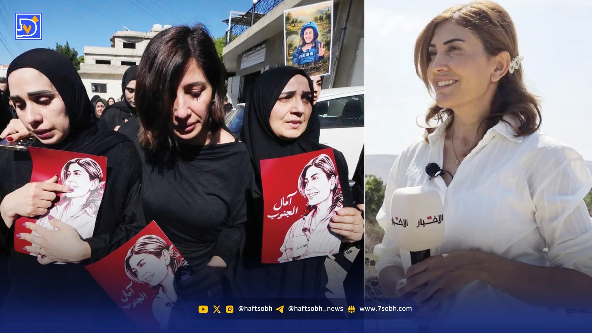 قاب امروز| بشری شیخ پای لانچر؛ مرگ غمانگیز آمال خلیل