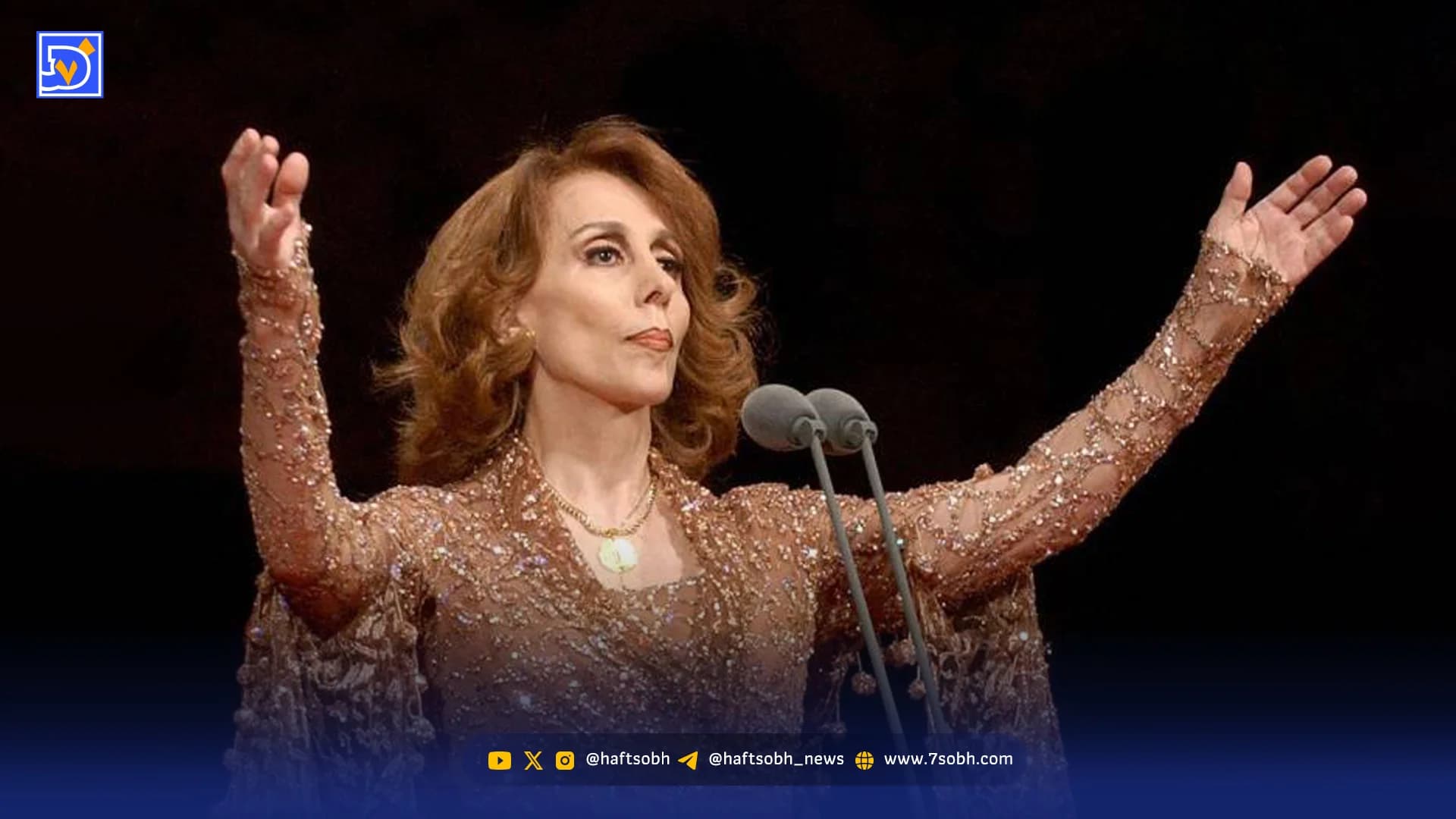 درباره فیروز خواننده لبنانی؛ به یاد این روزهای غمناک بیروت