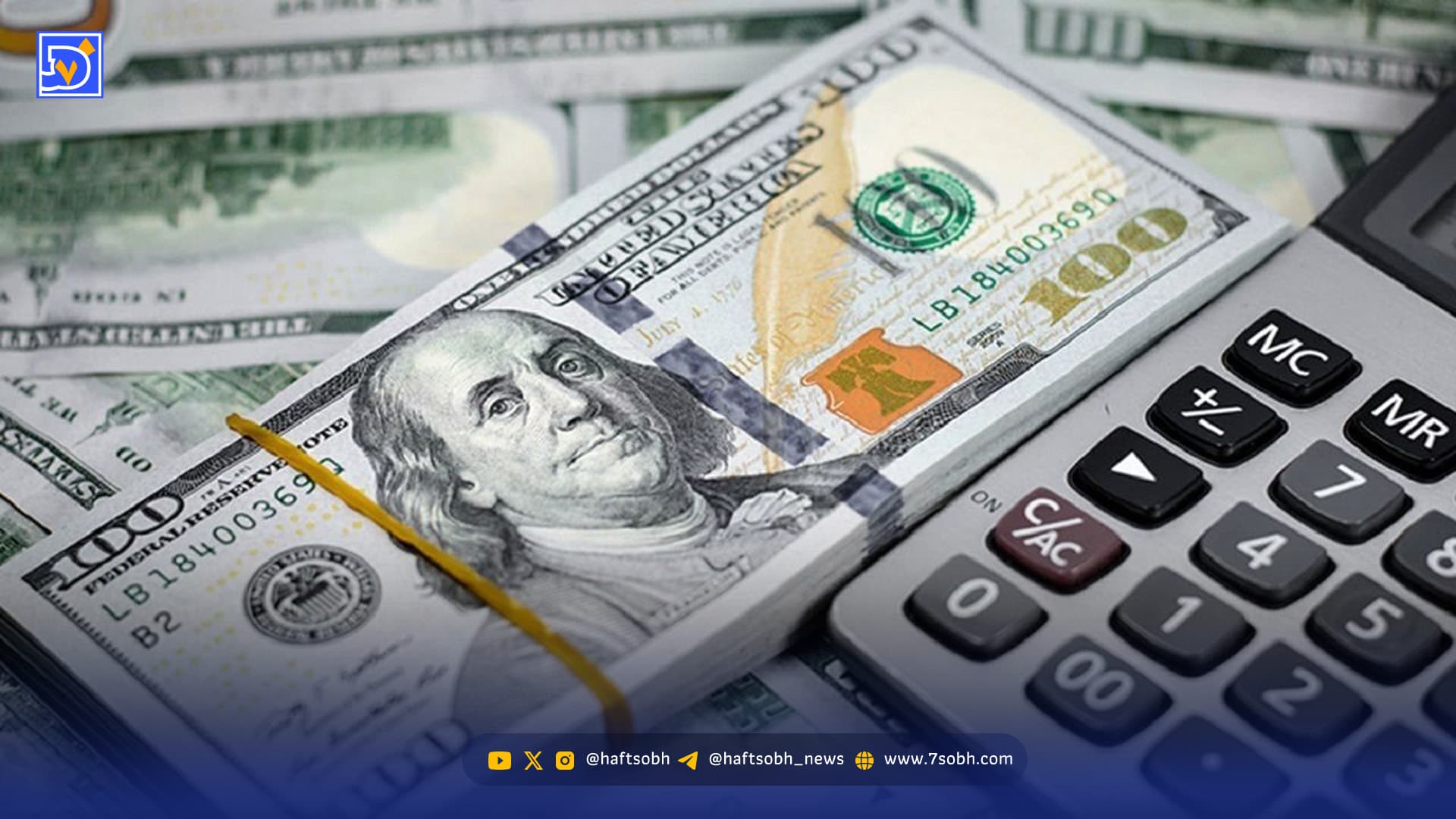 پیش بینی قیمت دلار یکشنبه 26 بهمن 1404