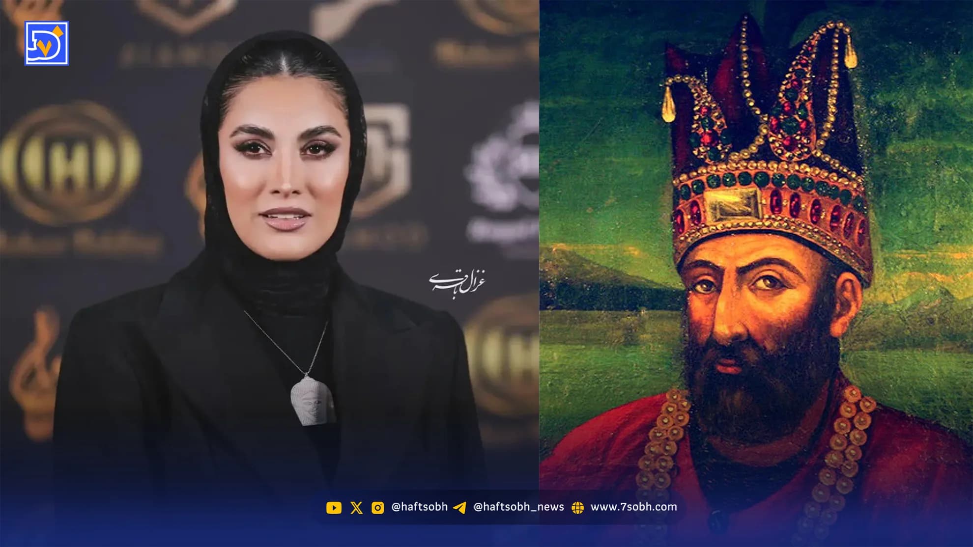 ریحانه رضی و سلامی به تاریخ؛ وقتی نادر افشاری در اینستاگرام زنده میشود