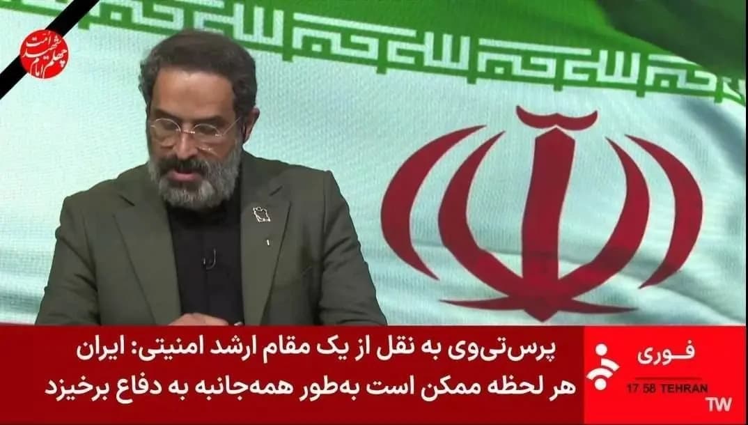 زیرنویس فوری شبکه خبر جلبتوجه کرد