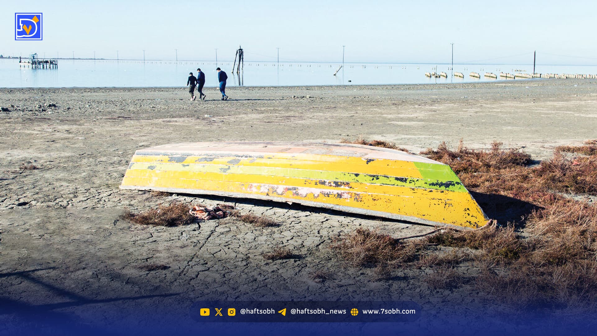 خزر کوچک میشود