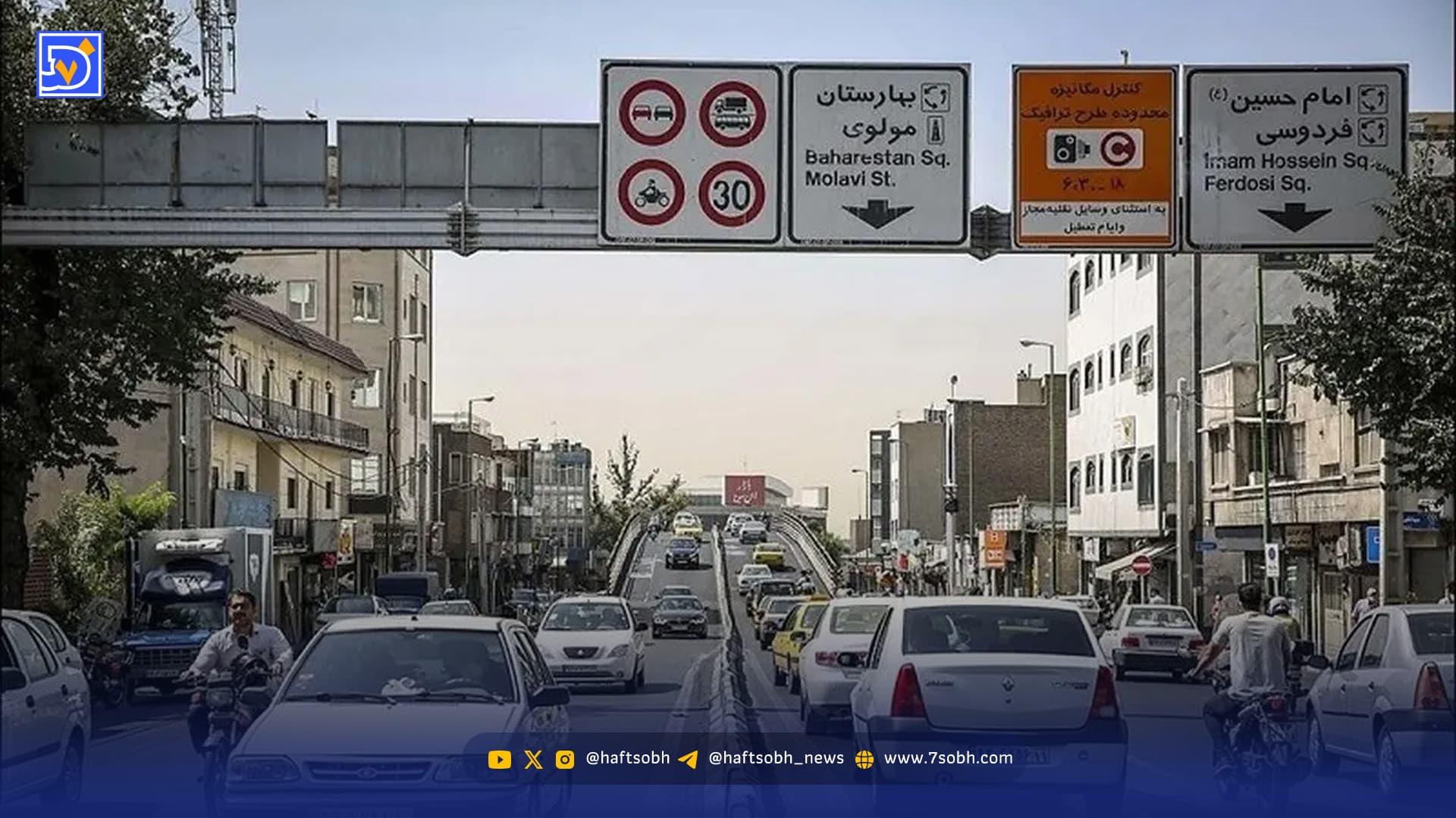 طرح ترافیک لغو شد